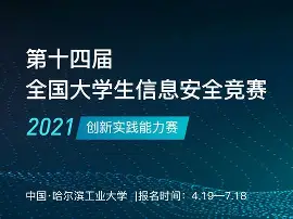 比赛节奏加快，攻防转换成为关键
