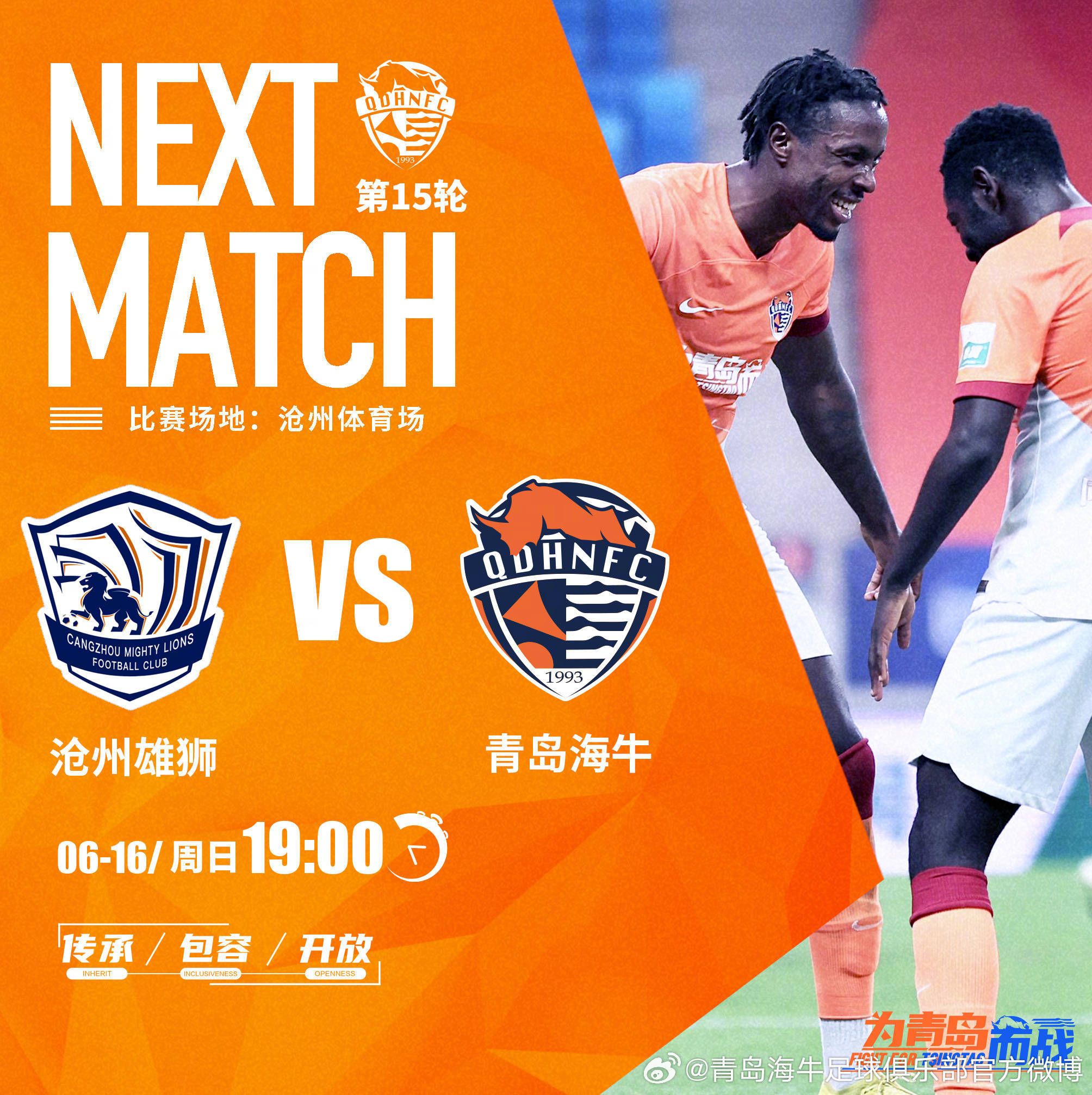 bet365_沧州雄狮客场抢下一分(沧州雄狮队最新动态)