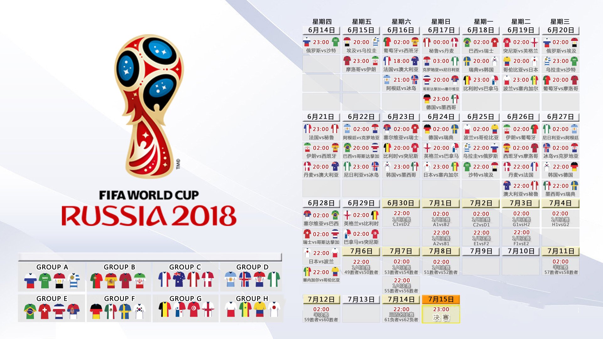 bet365-詹姆斯赛事官方发布逆转新规,MAD争议不断!